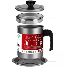 Stainless Steel Grease Container and Strainer