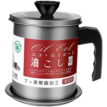 Stainless Steel Grease Container and Strainer